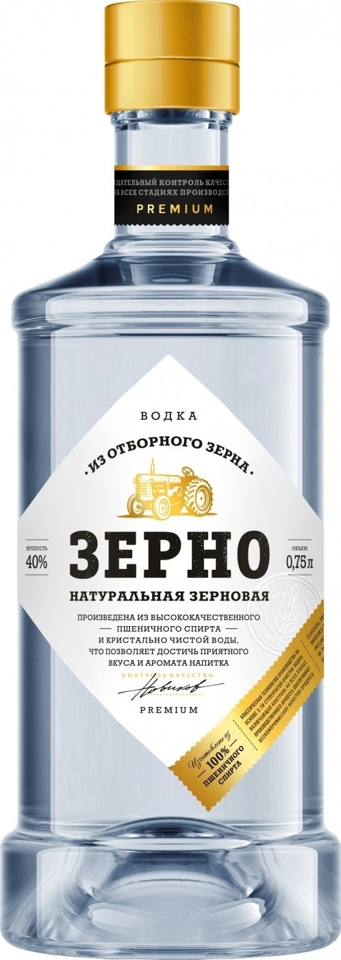 Водка Зерно 0,5л