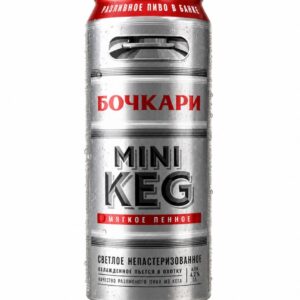 Пиво "МИНИ КЕГ" светлое фильт. 0.45