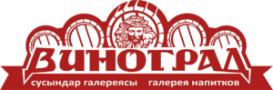 Виноград