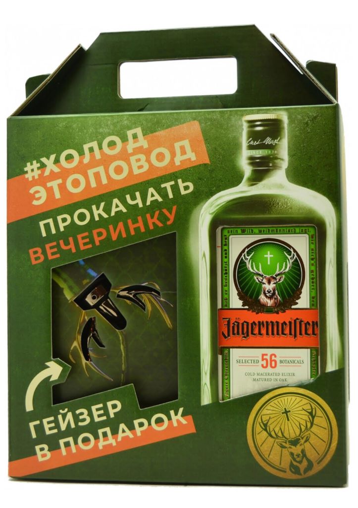 Ликер Jagermeister ПУ 1л с дозатором