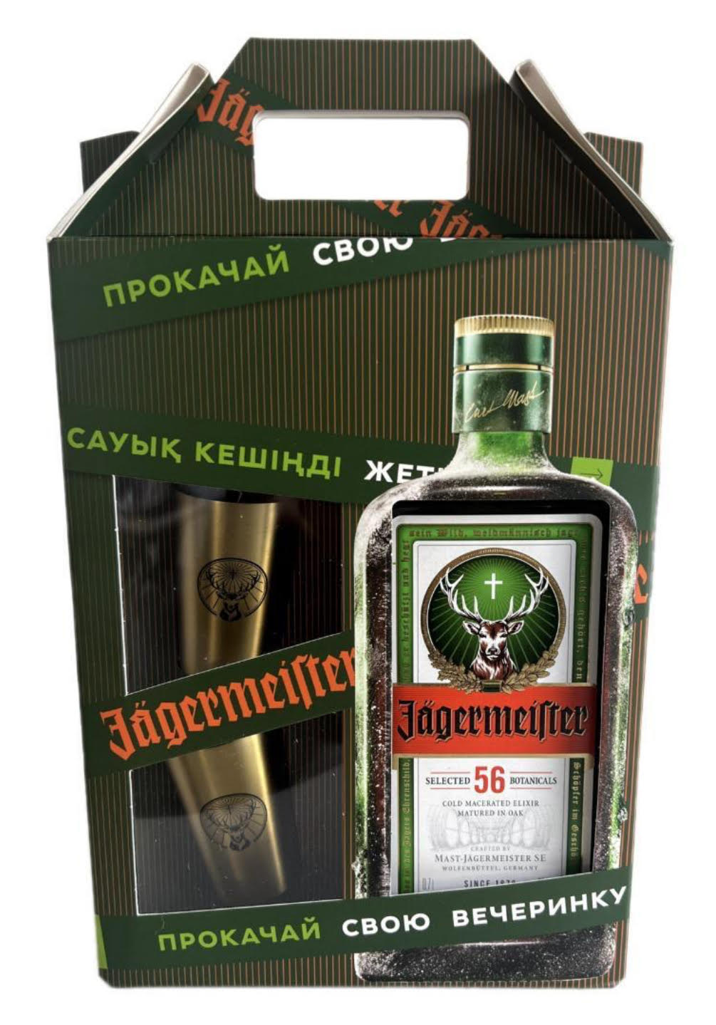 Ликер Jagermeister ПУ 0,7л с 2 шотами
