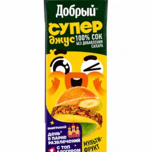 Добрый Сок мультифруктовый, обогащенный витаминным комплексом "Active kid" 0,2л. (1723303)