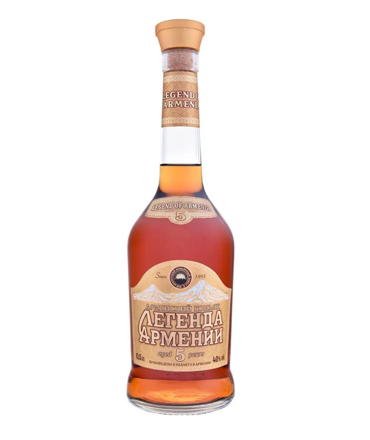 Коньяк Легенда Армении 5 лет 0.5л Новый