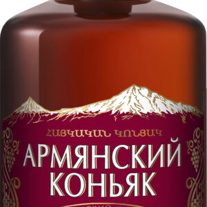 АРМЯНСКИЙ КОНЬЯК 3* 0,5