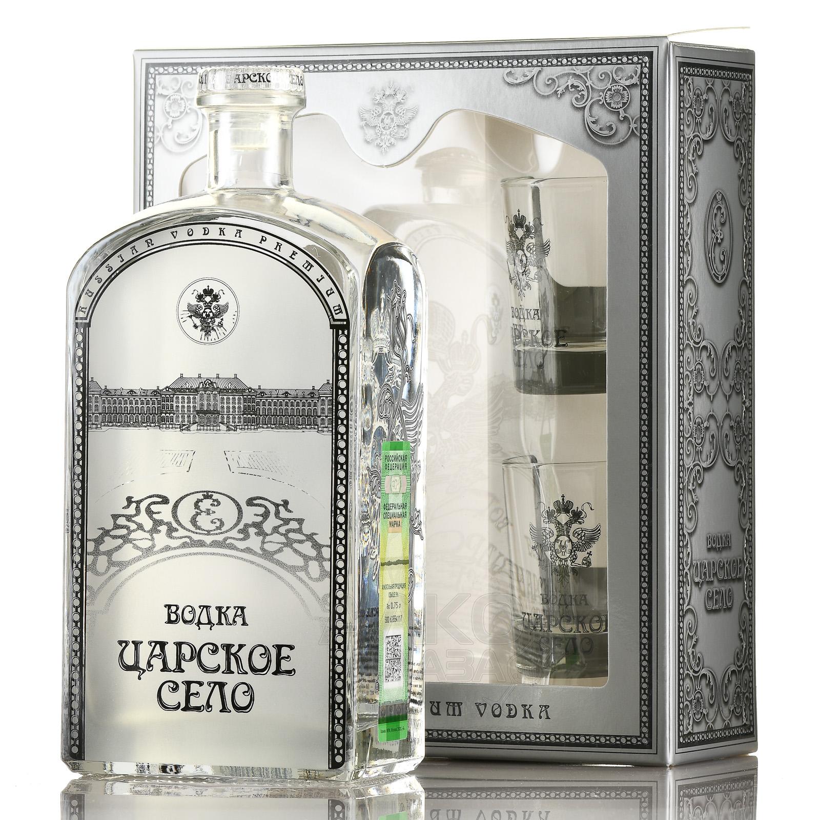 Водка Царское Село 40% + 2 Glass (0.7L)