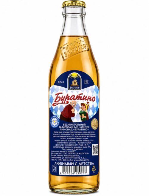Лимонад Буратино Златояр (0.5L)