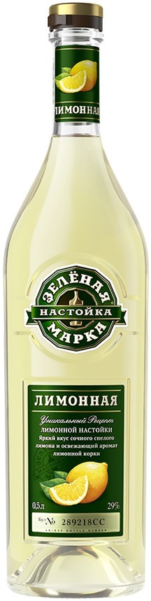 Настойка Зеленая Марка Лимонная 29% (0,5L)