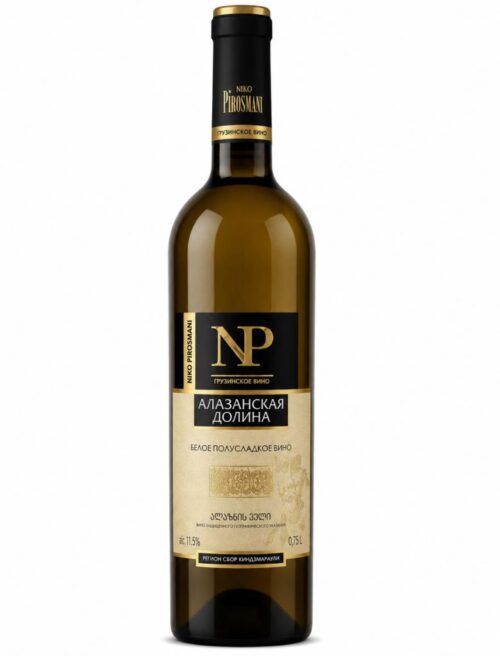 Вино Niko Pirosmani Алазанская Долина белое 10-13% (0,75L)