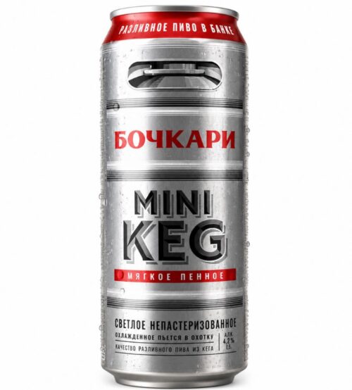 Пиво Мини Кег Светлое 4.2% (0.45L)