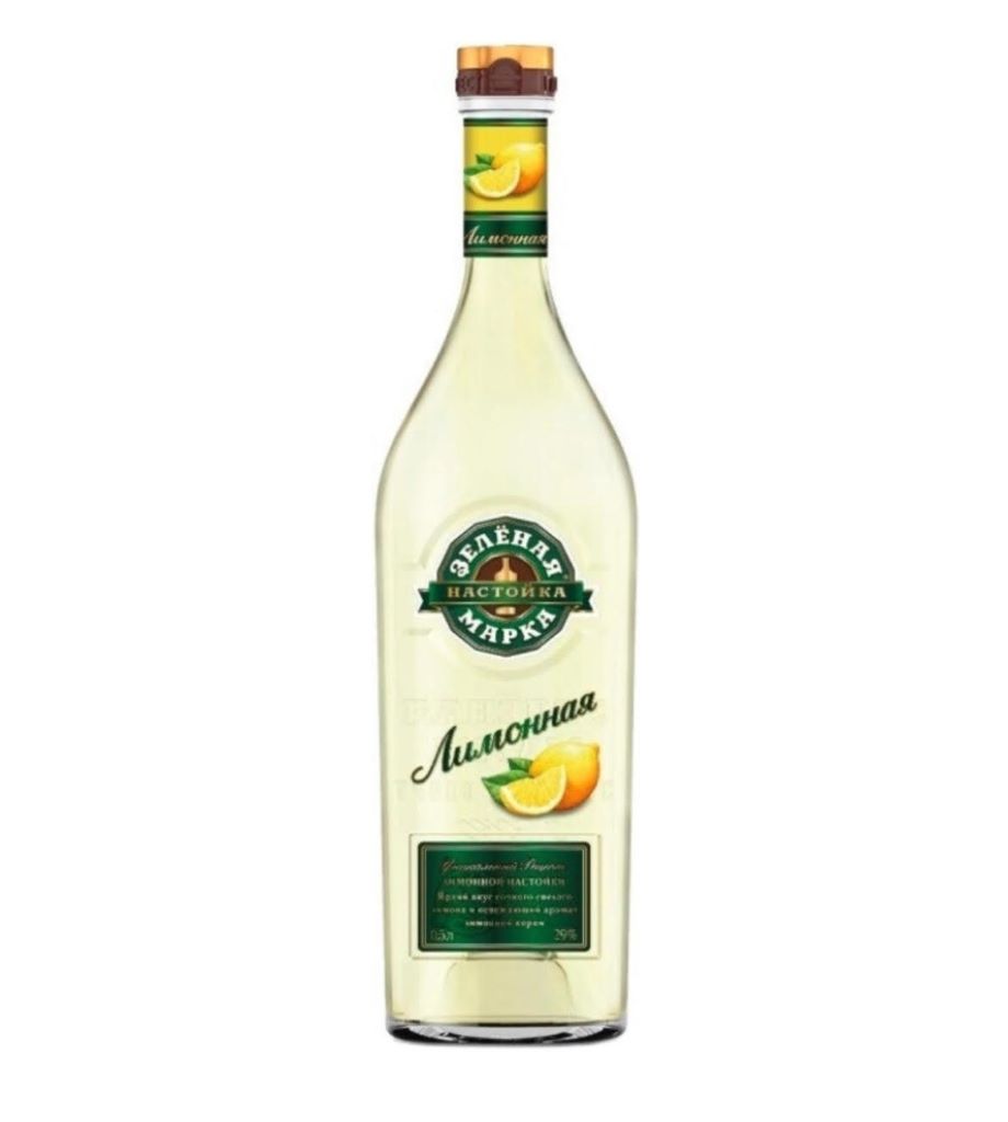 Настойка Зеленая Mарка Лимонная 29% (0,5L)