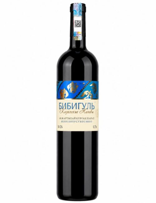 Вино Бибигуль белое, полусухое 10-12% (0.75L)