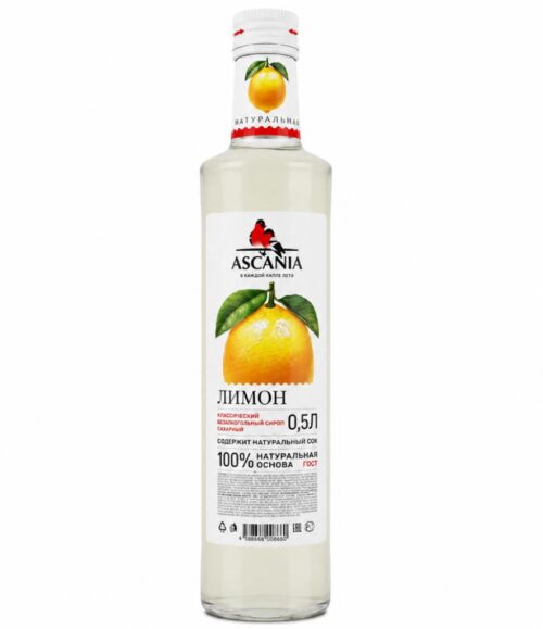 Лимонад Ascania Лимон (0.5L) glass