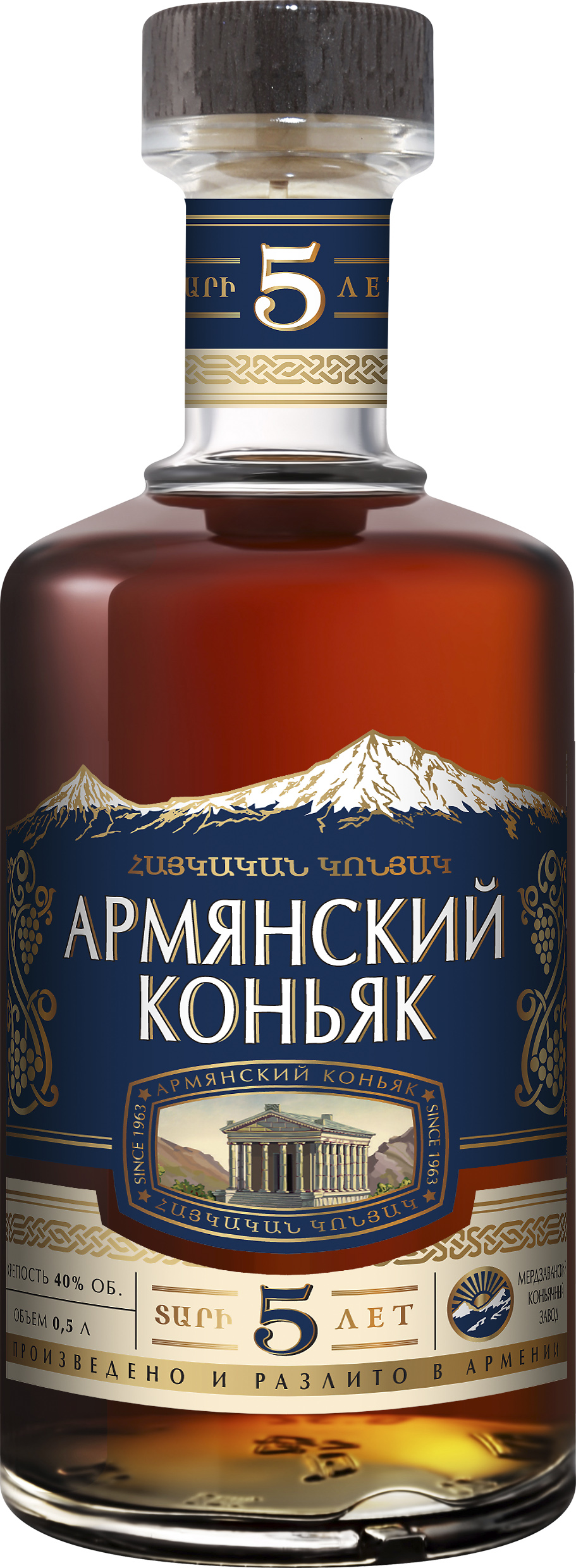 Бренди Армянский коньяк 5YO 40% (0.5L)